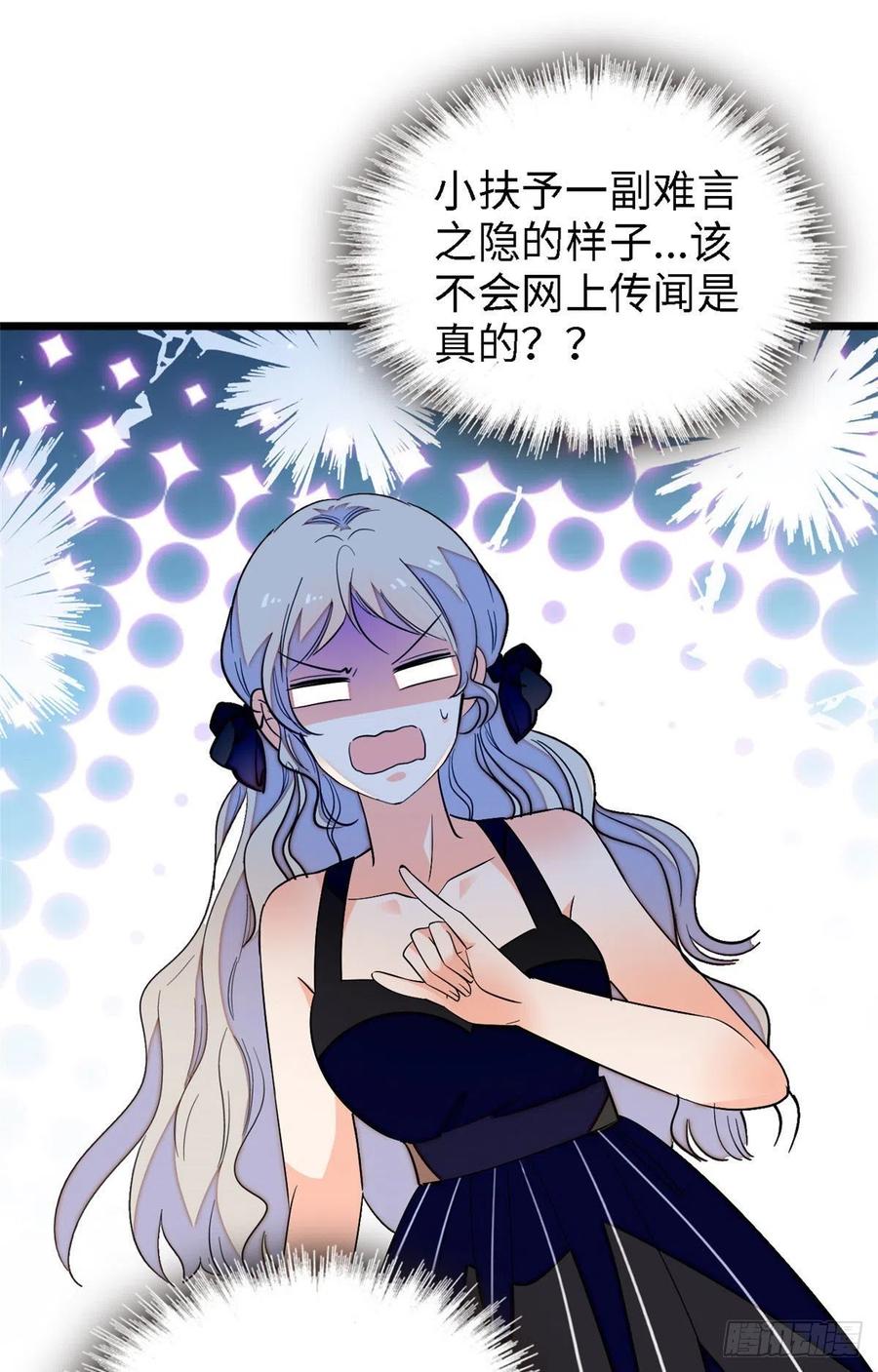 142 安歆月失踪25