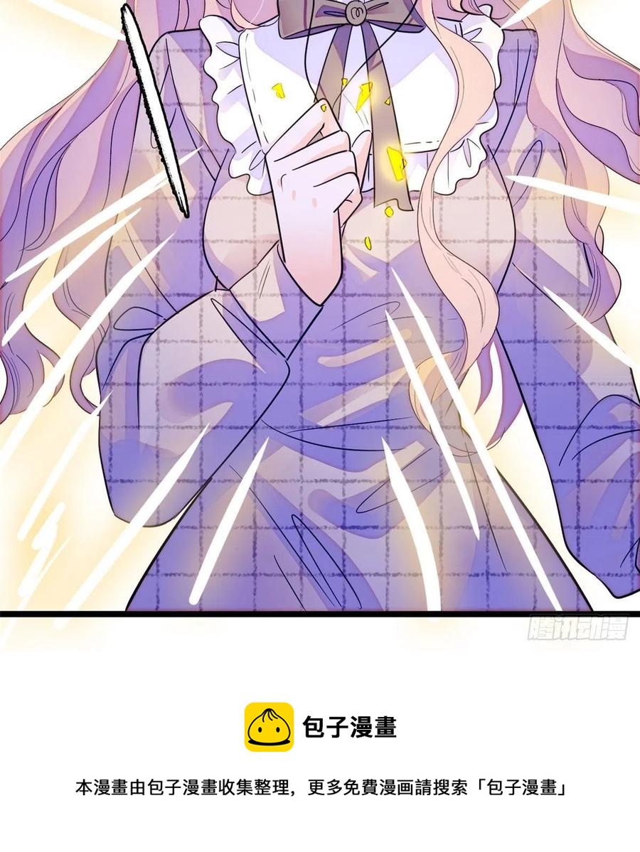 197 我要大嘴巴子抽死你！52