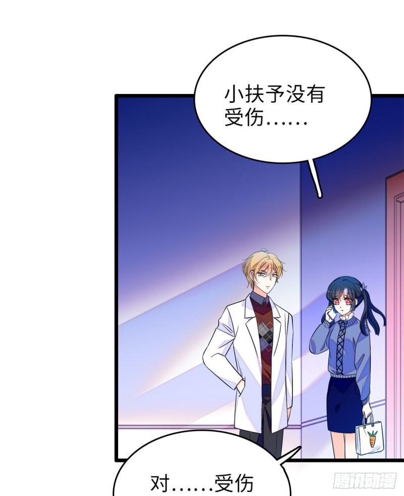 070 被盯上了9
