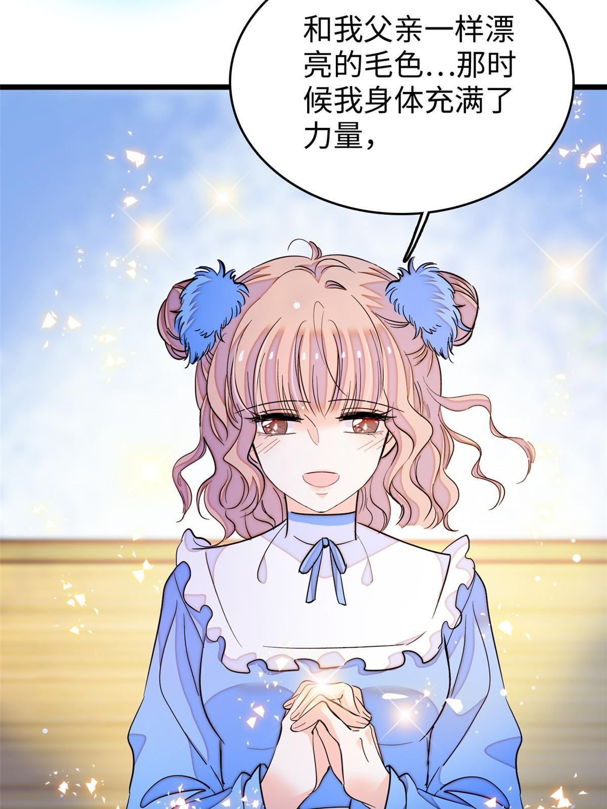 231小扶予要生了？！49