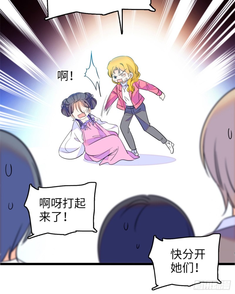 112 搞小动作？别怪我不客气33