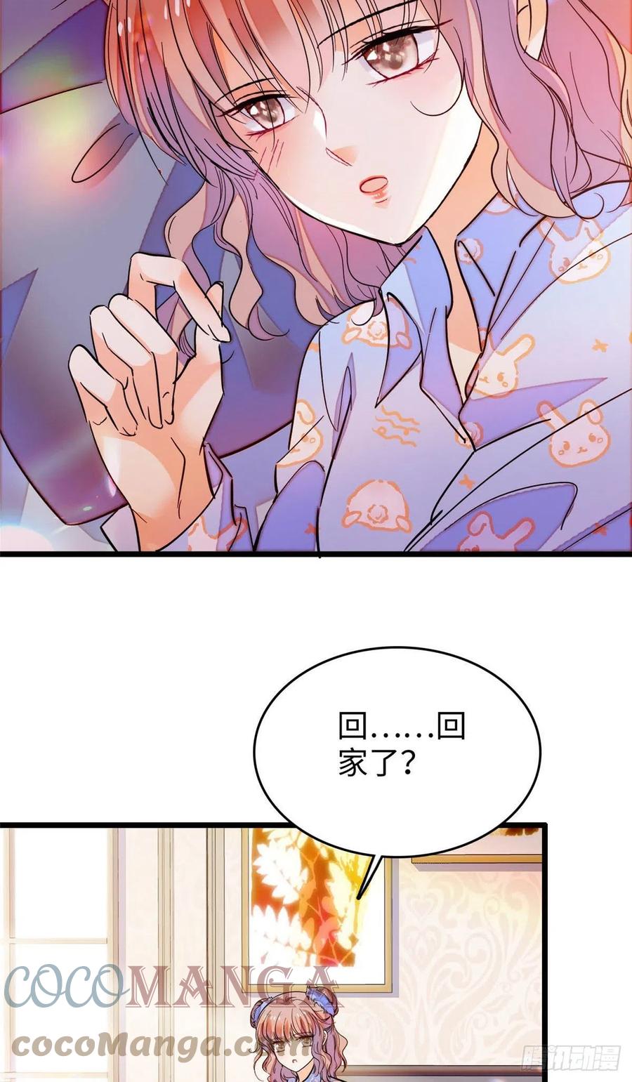 182 还记得婚内协议吗？21