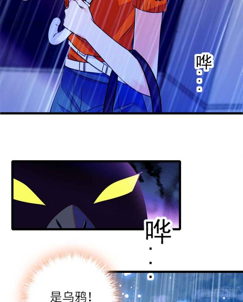 070 被盯上了29