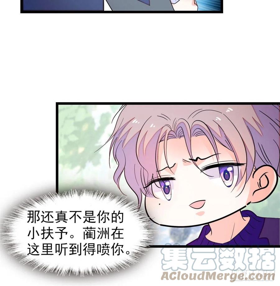 157	官方指导同人写文28