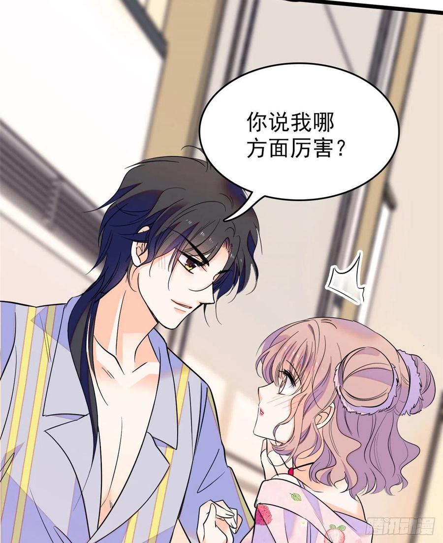 092 蔺洲你被绿了34