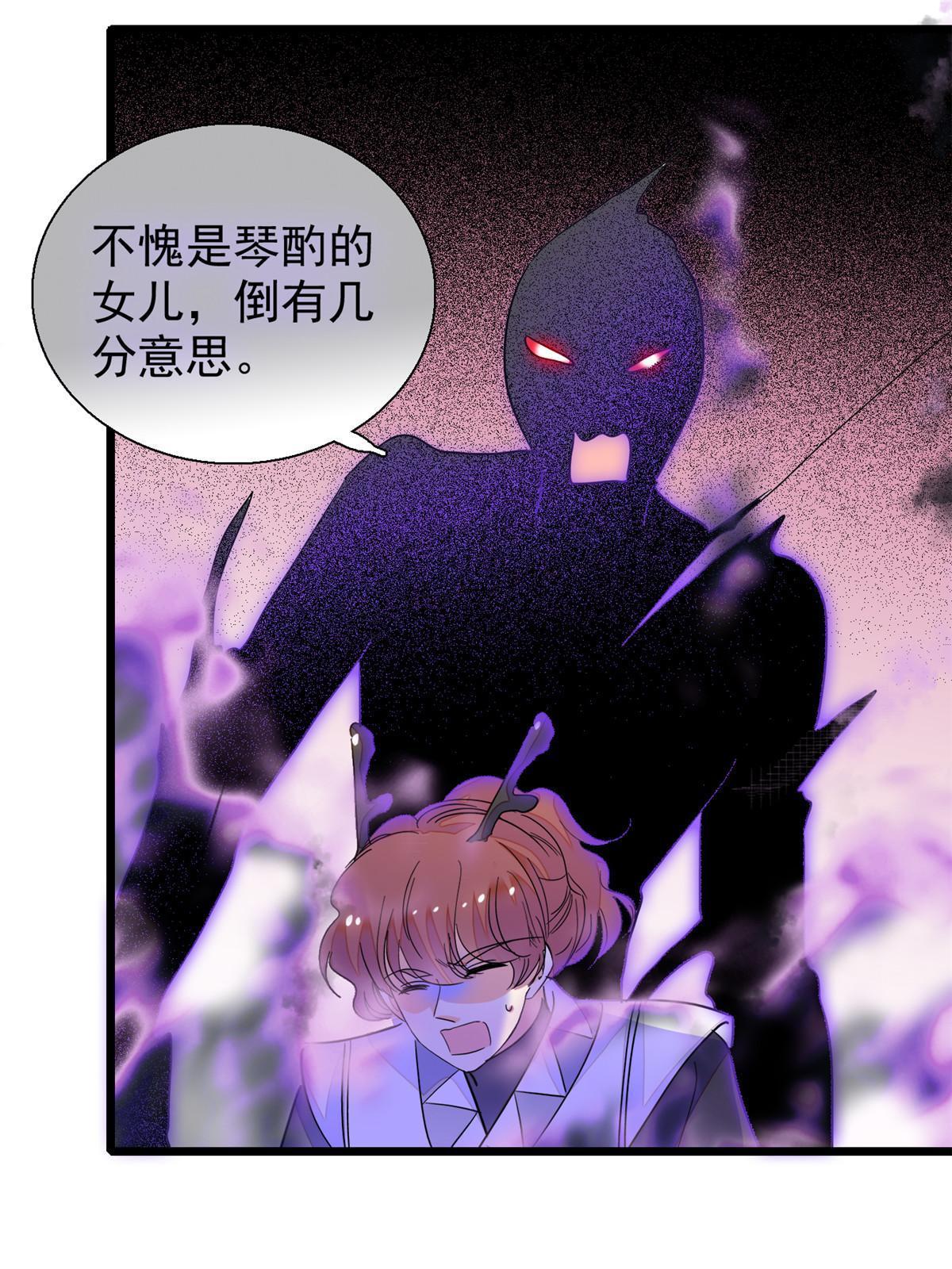 230九尾入魔？休想！50