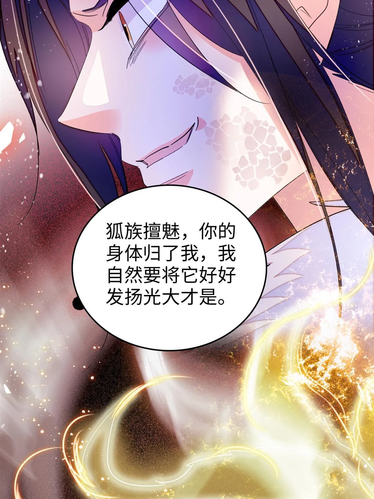 264 追妻路漫漫20
