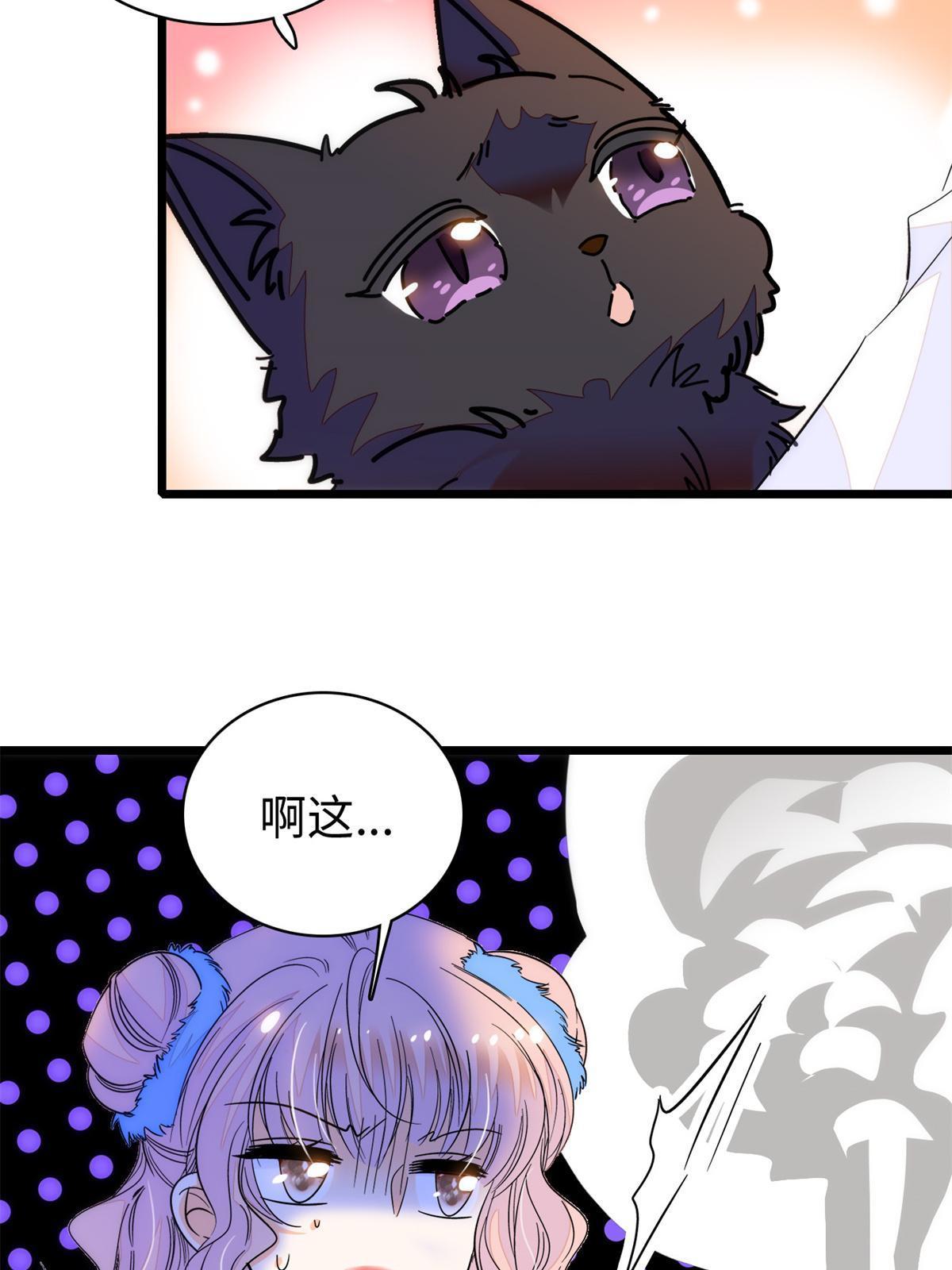 249 我们有千万年，慢慢来53