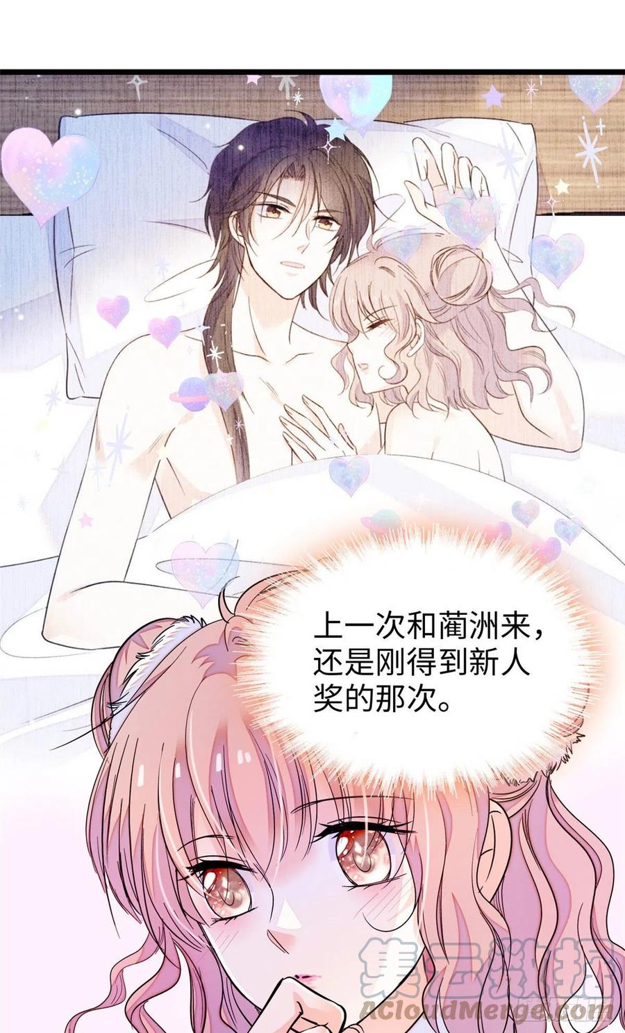 188 你肚子里有好东西4