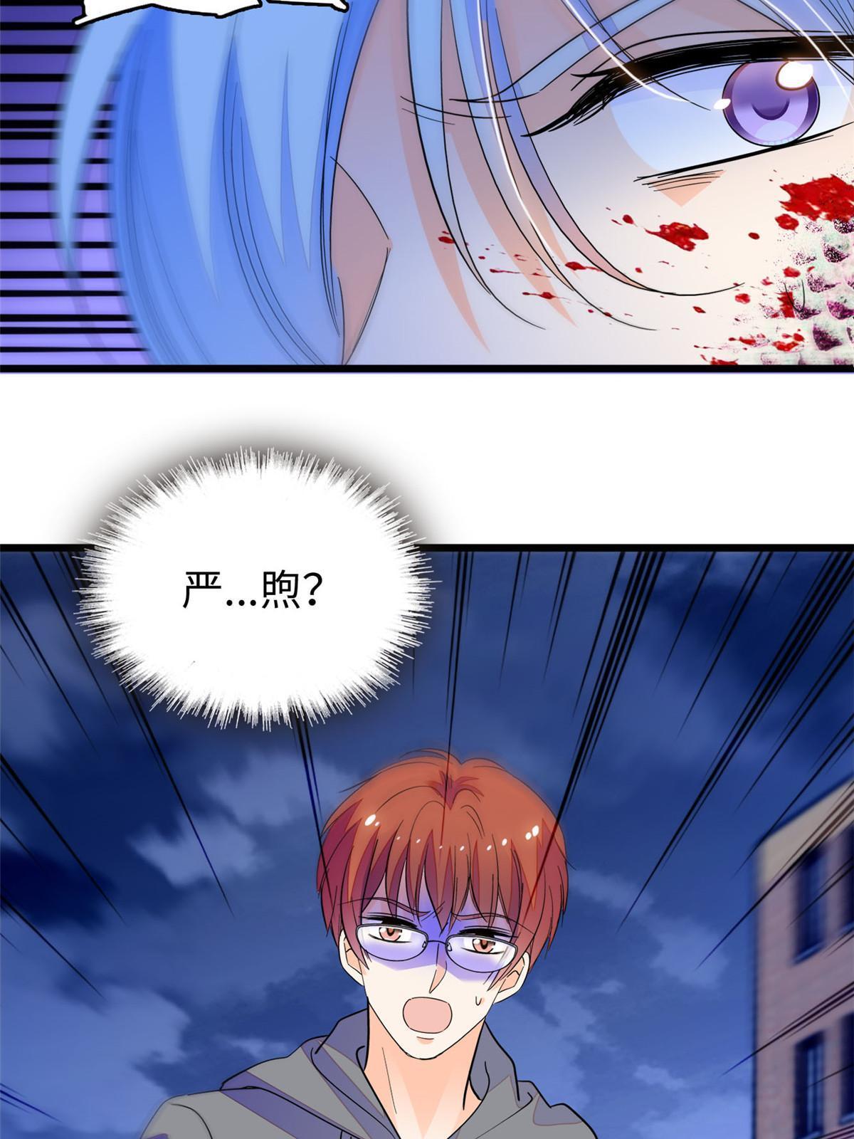 245 墨焓的遗愿7