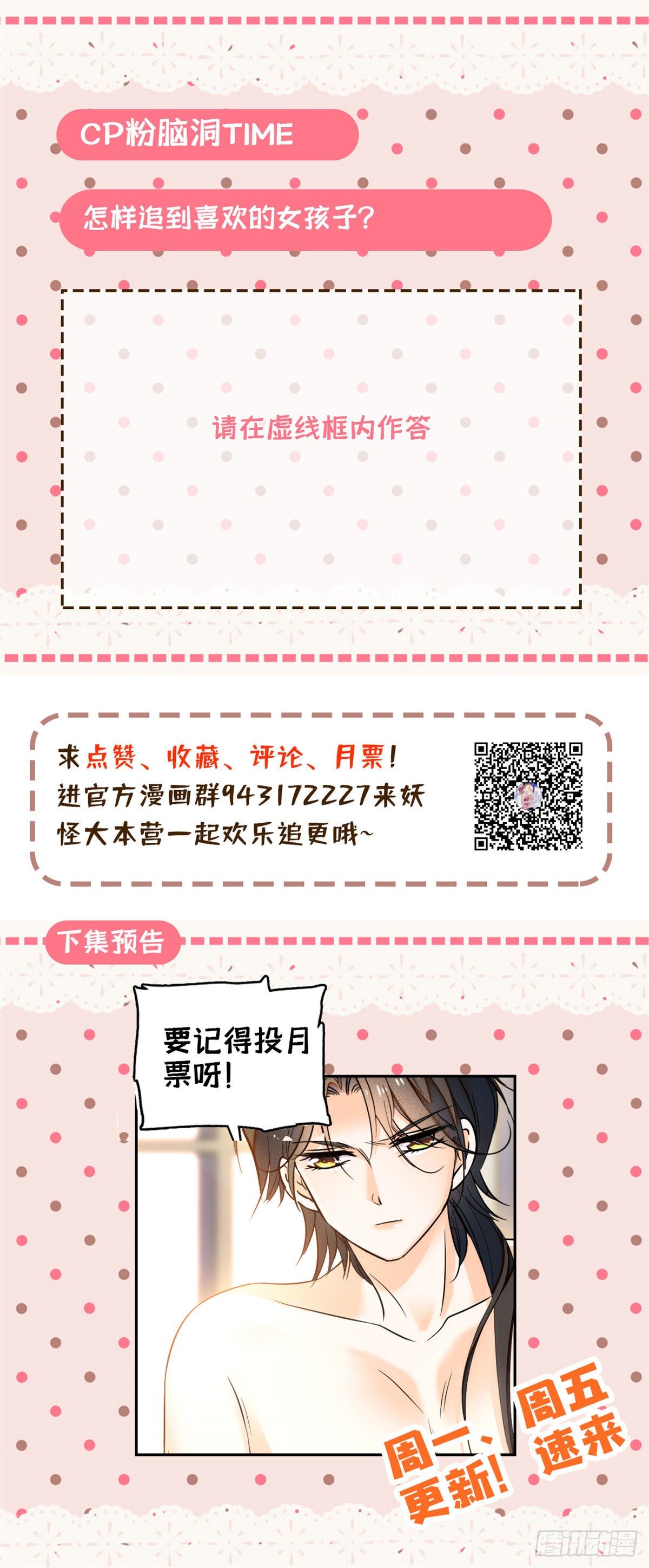 番外9