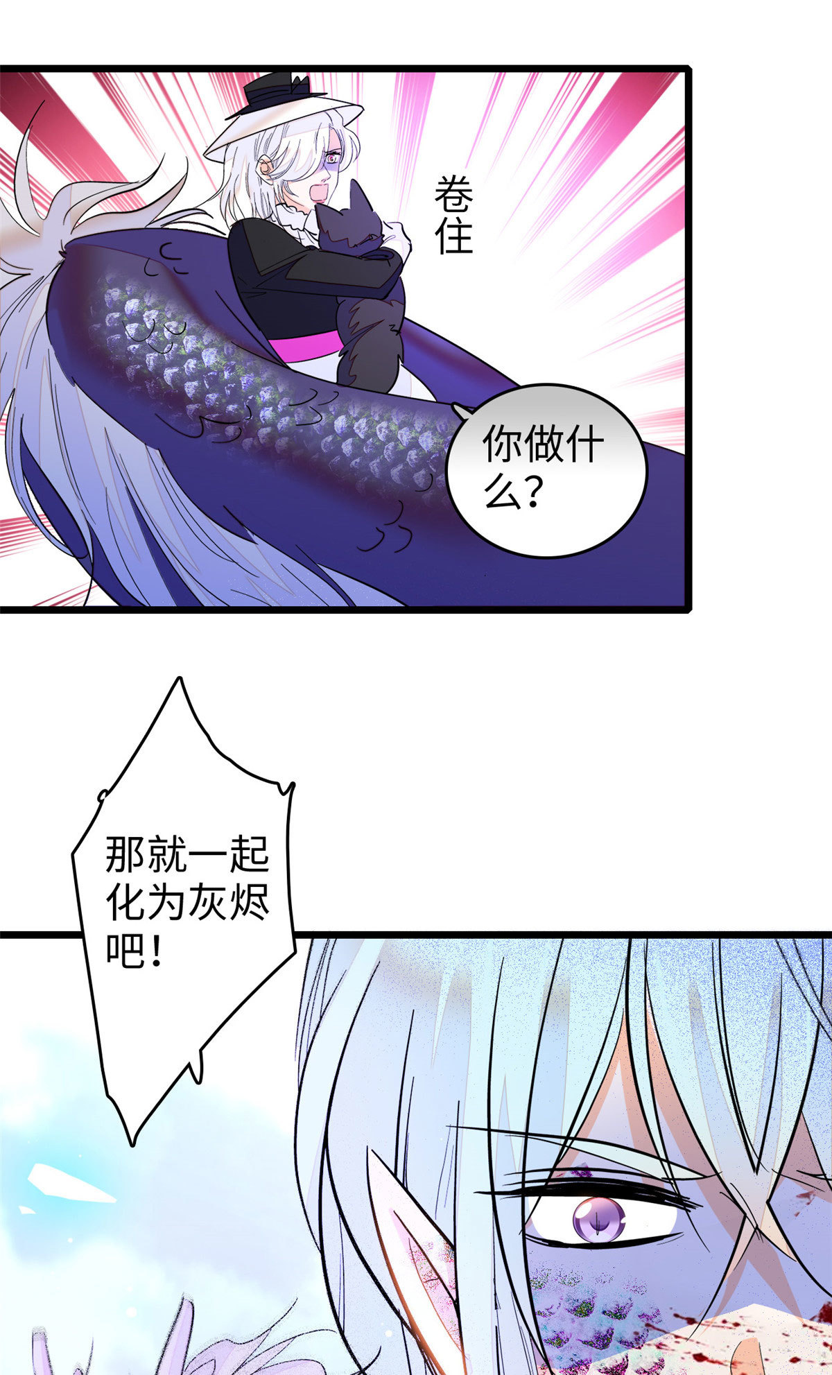 244 跟你同归于尽！50