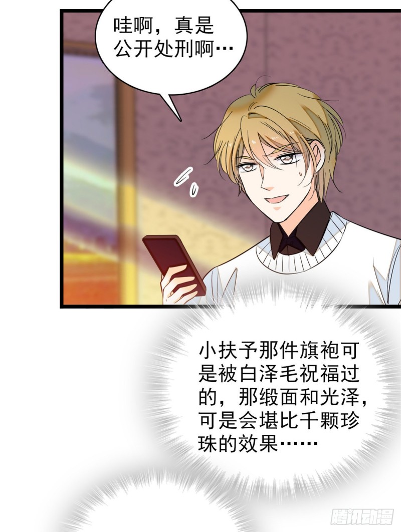 044 我想要你16