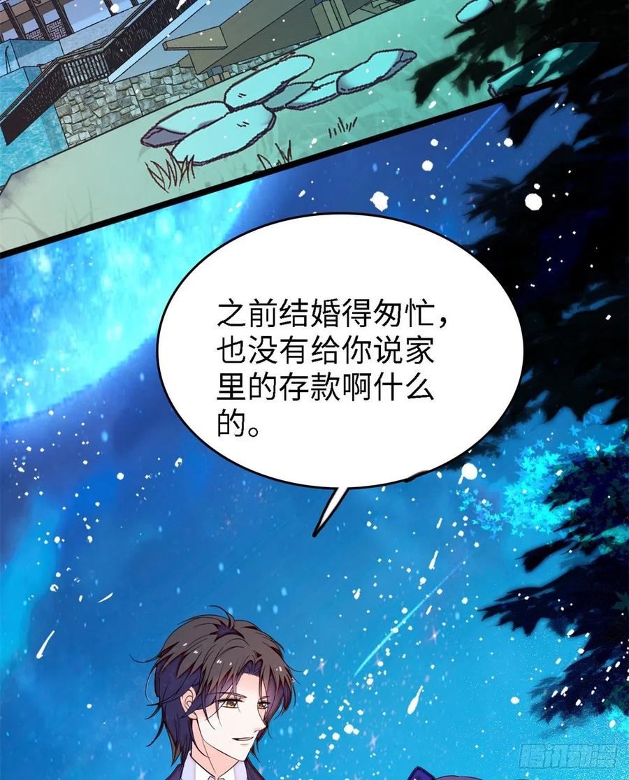 159 龙的财宝43