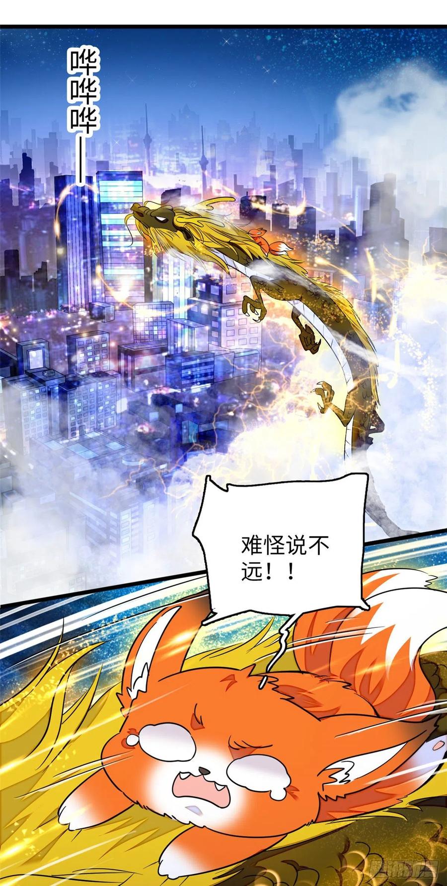 134	温泉篇·序章25