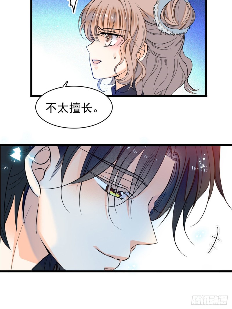 040 下海前培训26