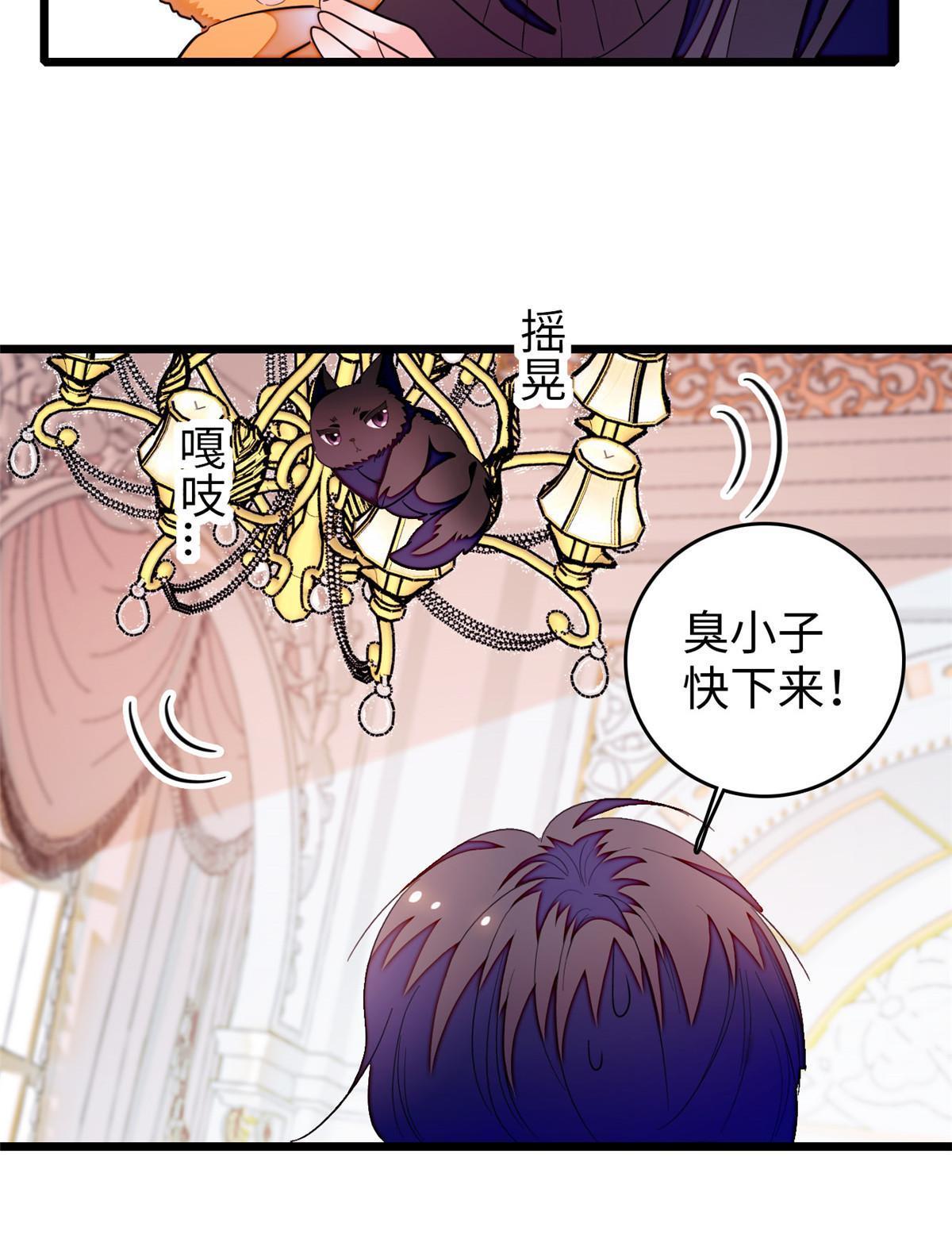 255 蔺洲，崩溃21
