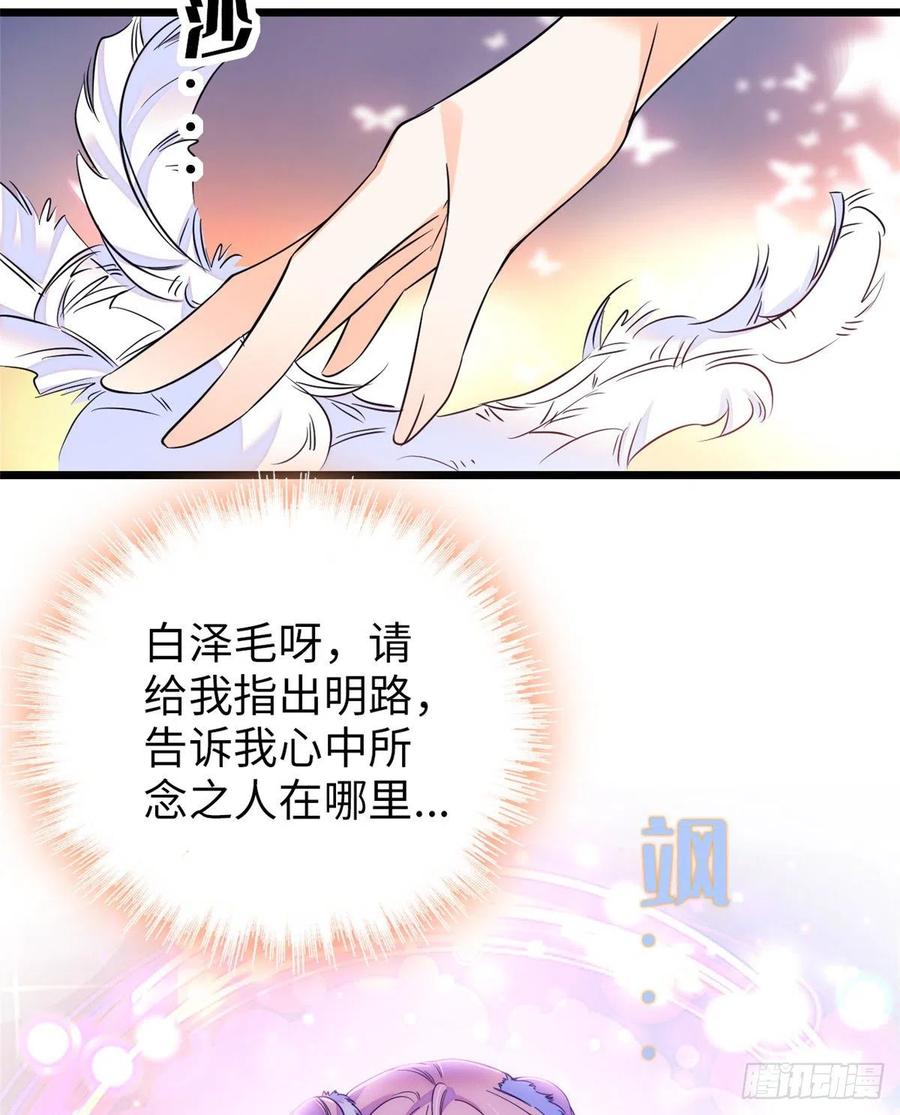073 我喜欢蔺洲吗？47