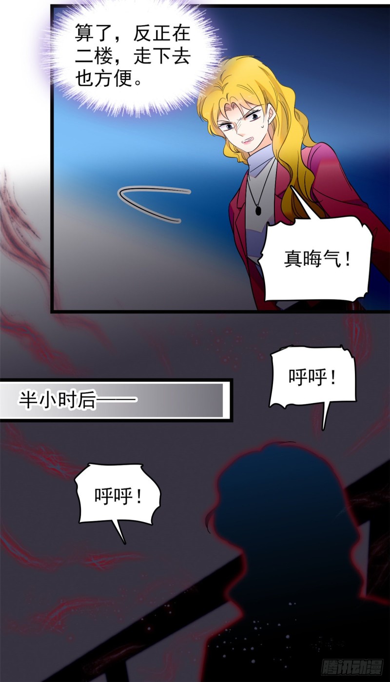 109 以眼还眼38