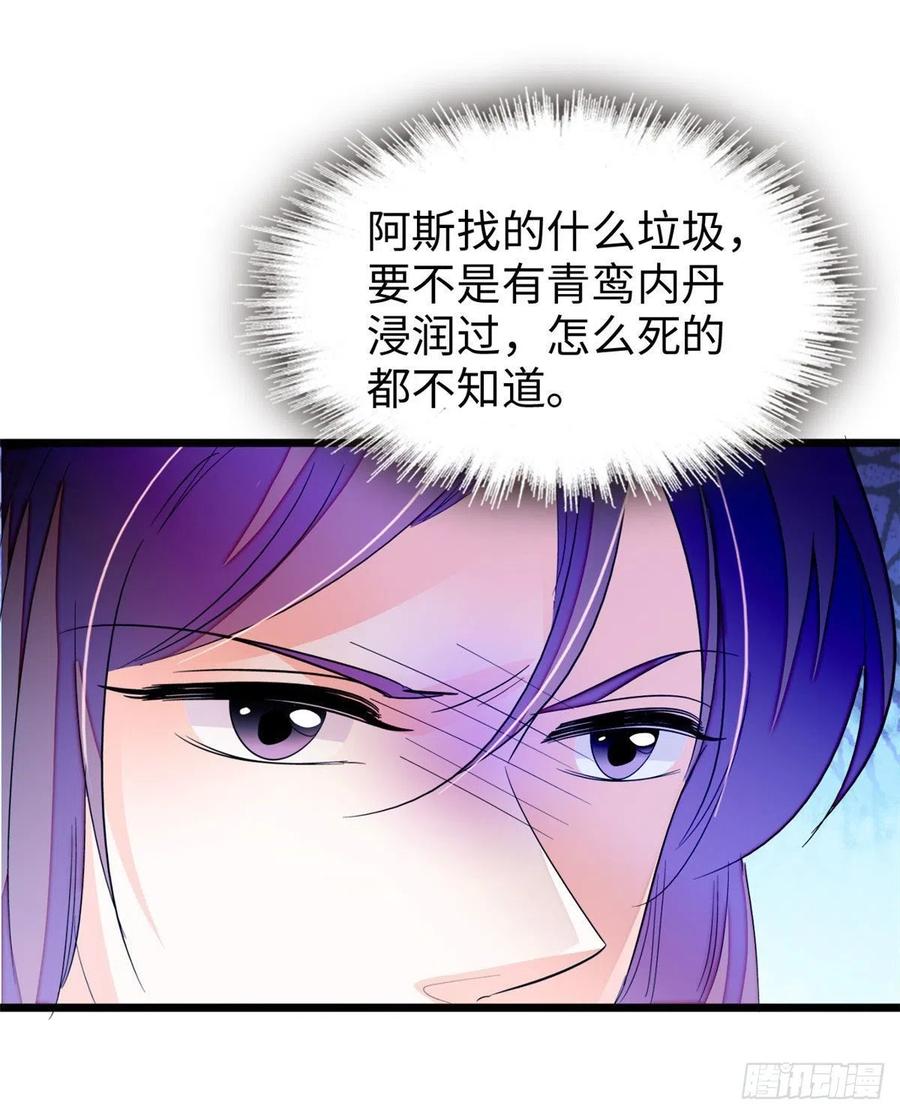 190 我会做个合格的好父亲5