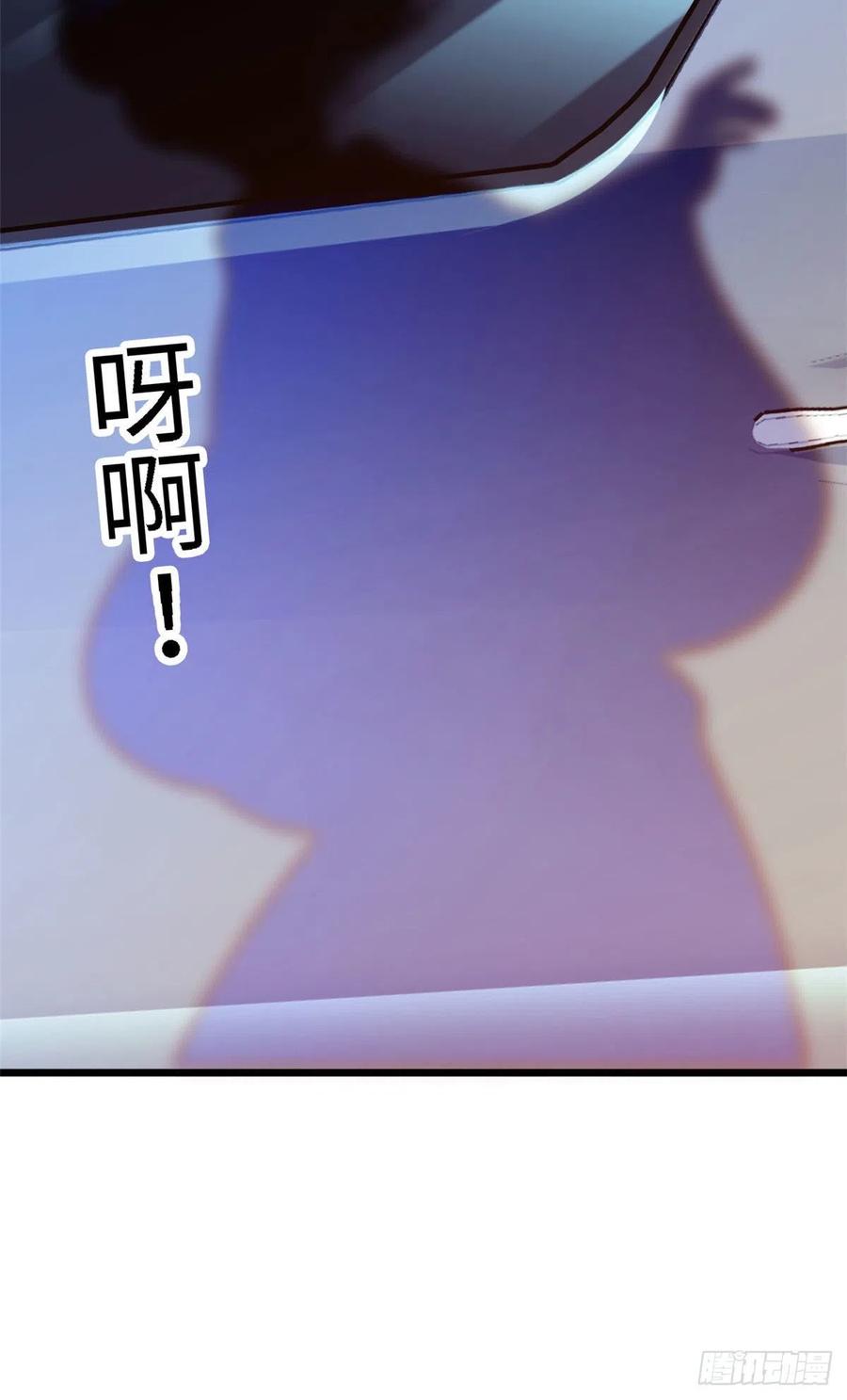 141 我要你的脸！50