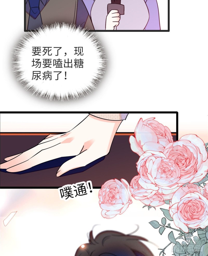 062 我的眼里只有你15