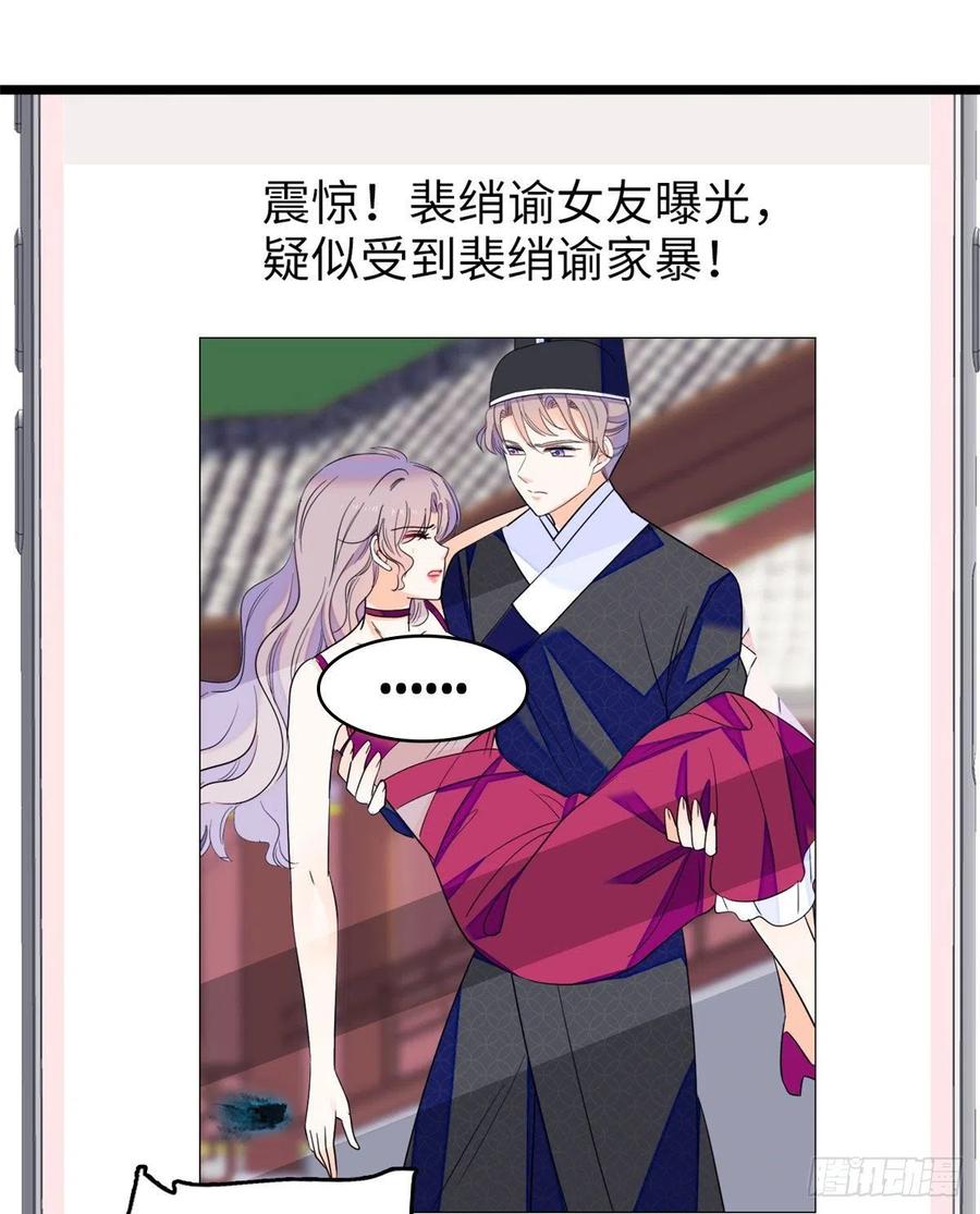 129 裴溯的反击4