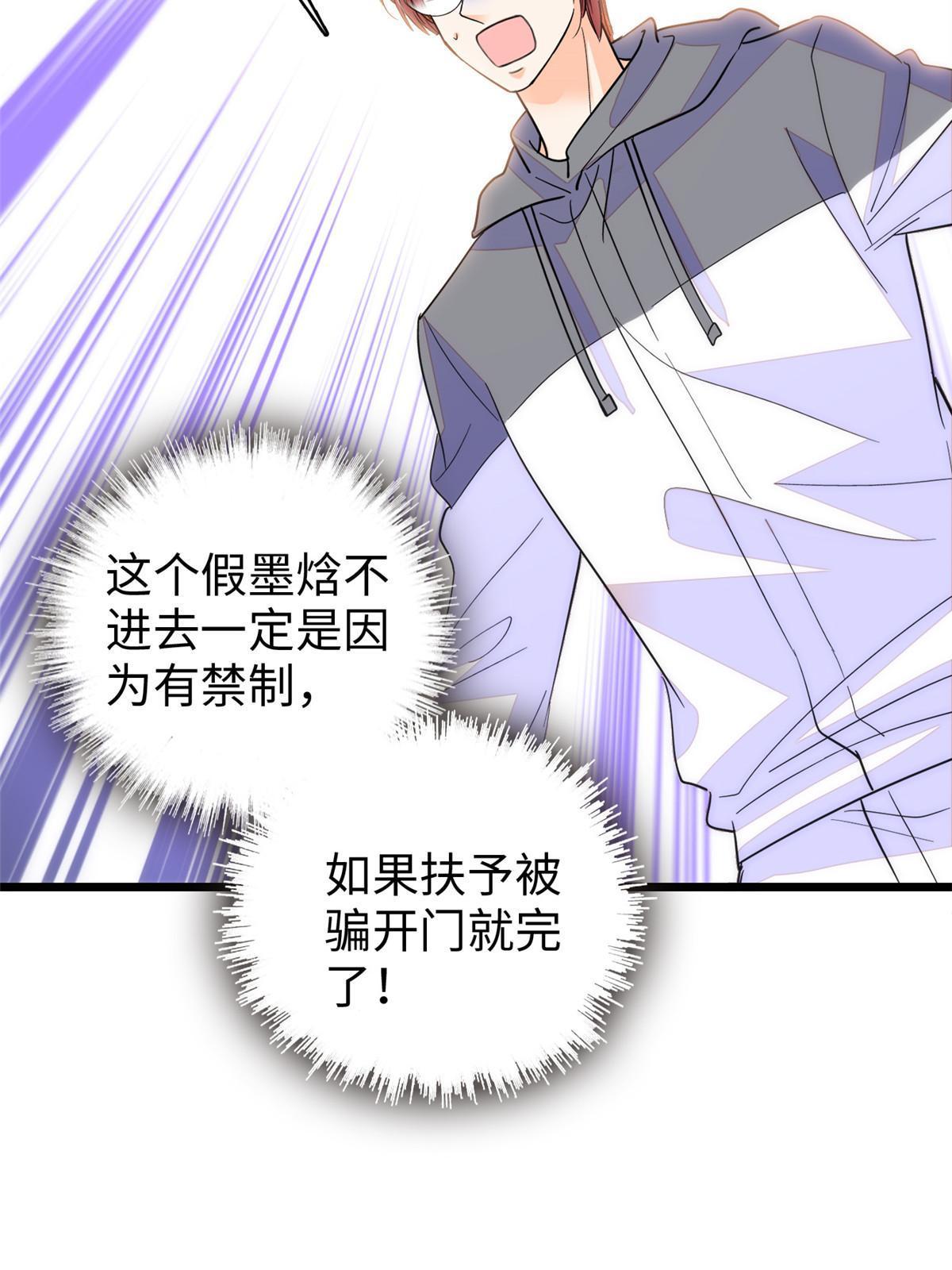 240不要开门！56
