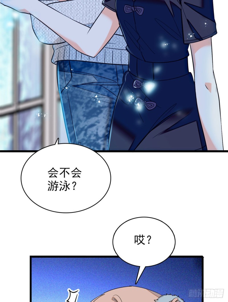 040 下海前培训25