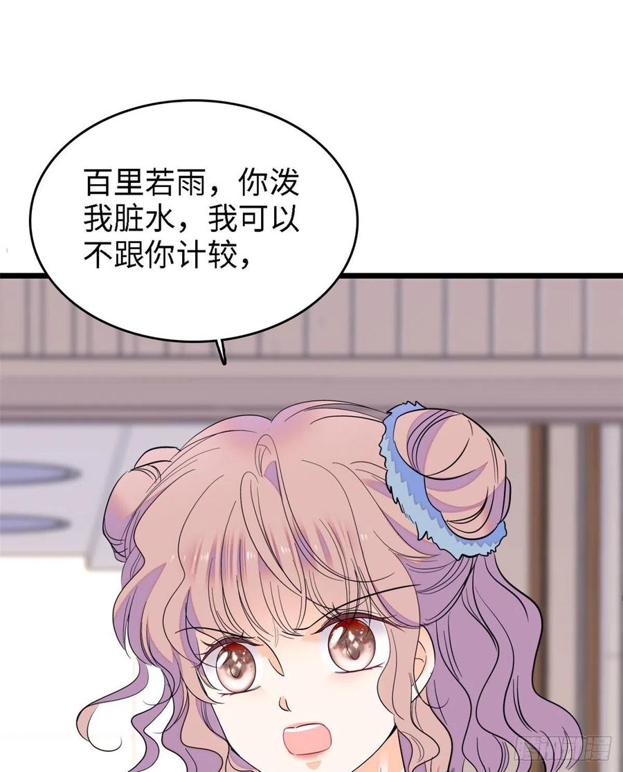 089 百里集团？我买了7