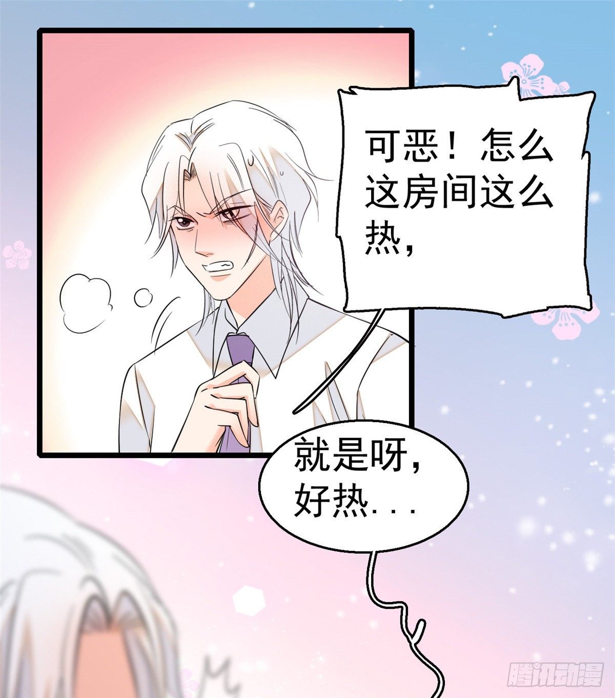 016 我想开了！43