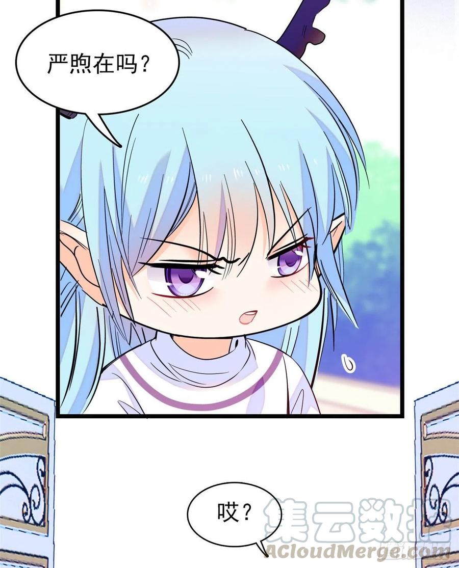 092 蔺洲你被绿了3