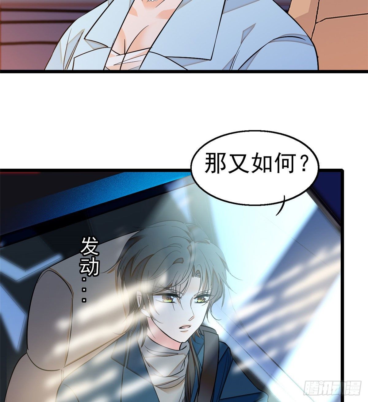 023 妖精打架，使出全力10