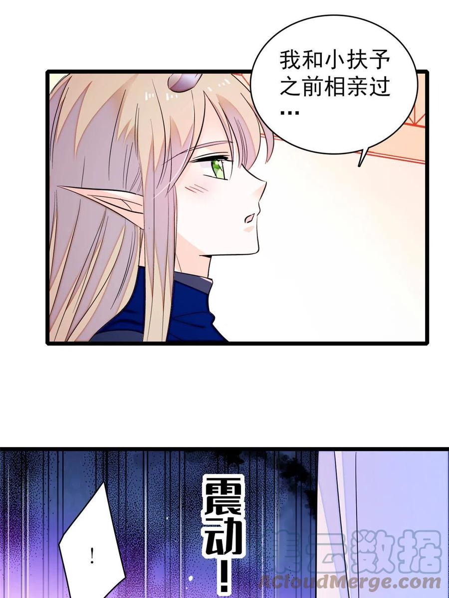 202 谁也没法阻止我不正经15
