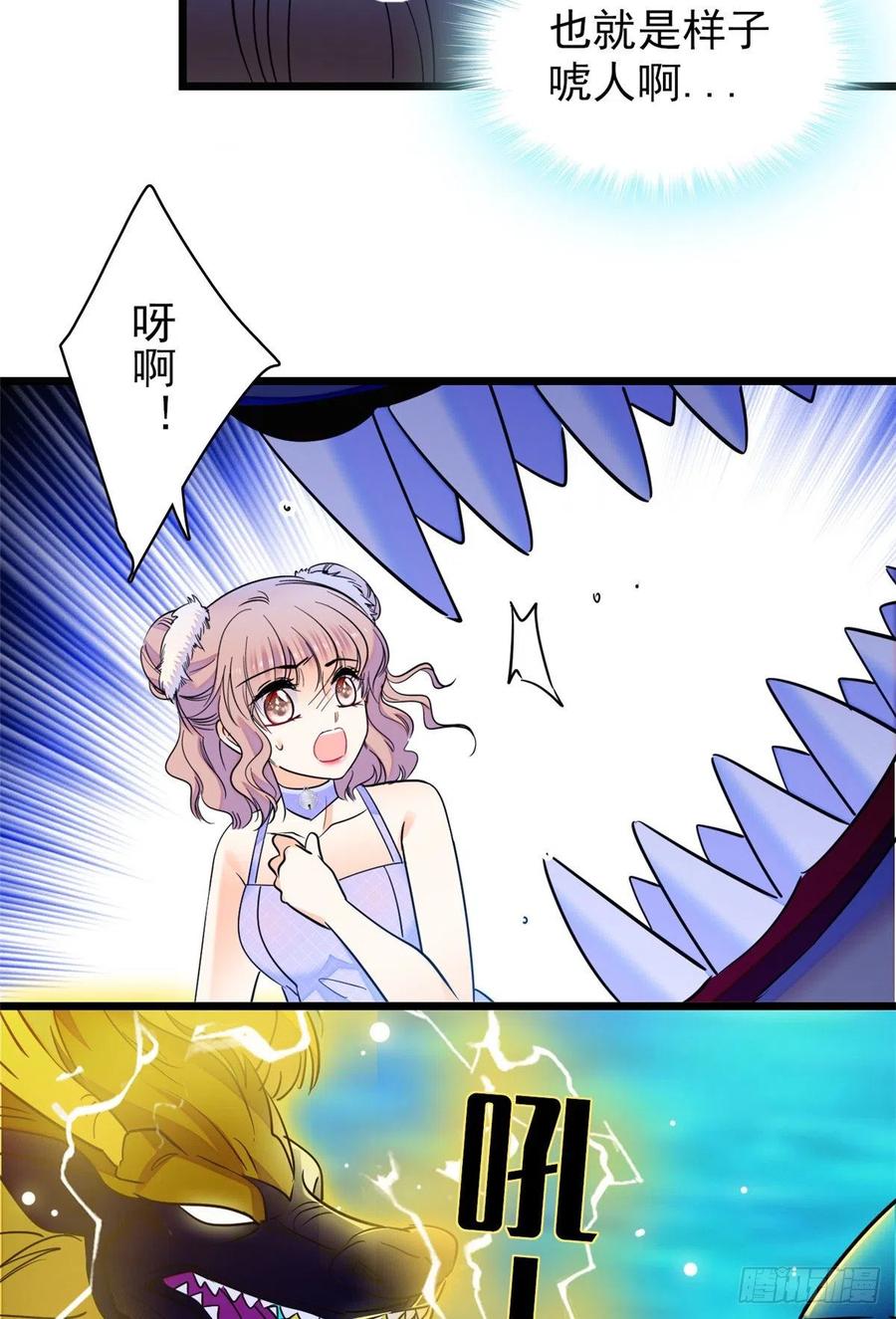 123 叶扶予，变身！7