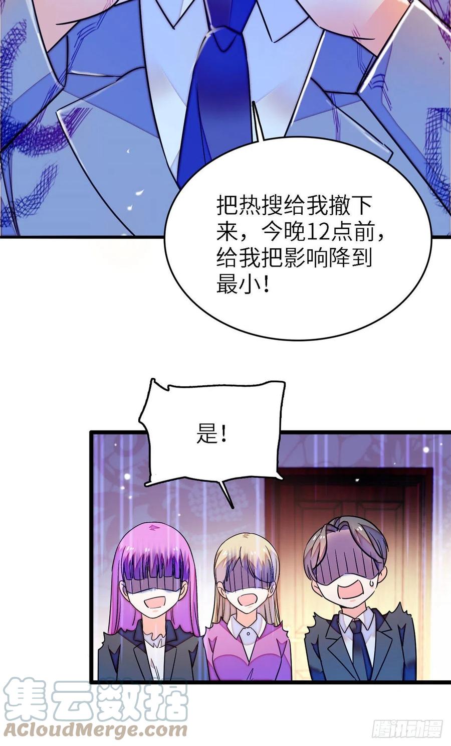 177 我就喜欢满目疮痍的你6