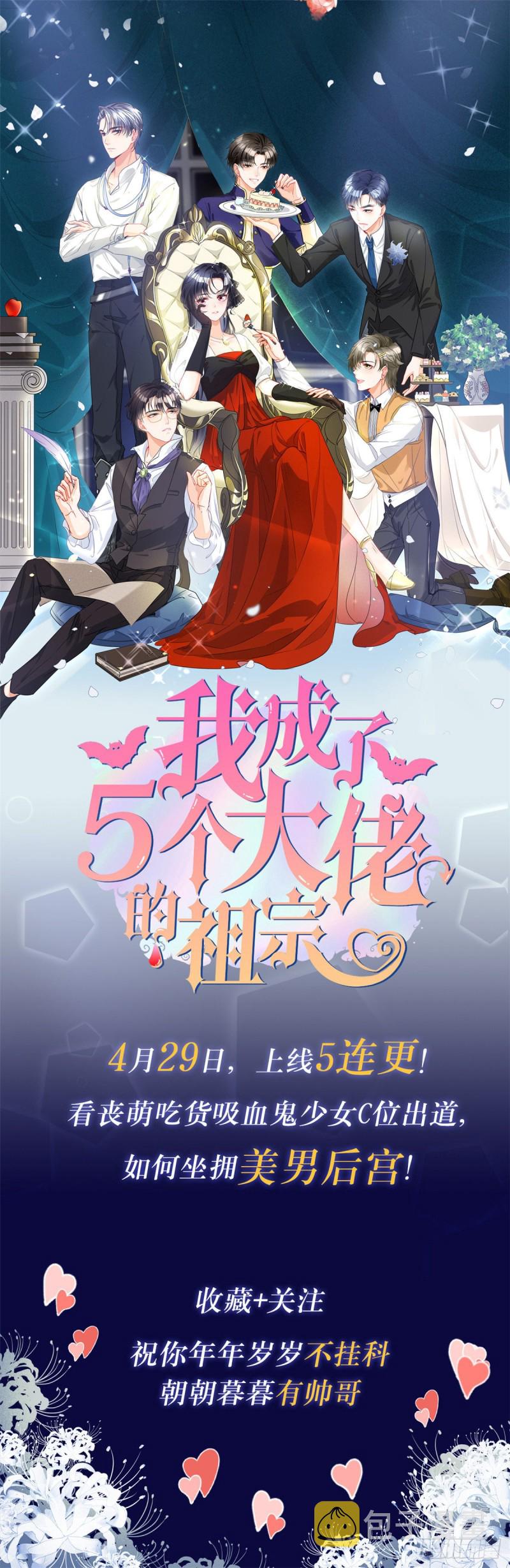 103 拍摄开始53