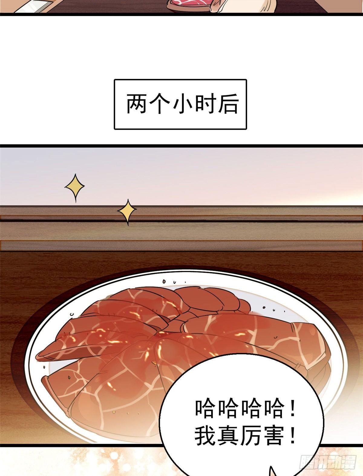 013 快跑，妈粉要来了！39
