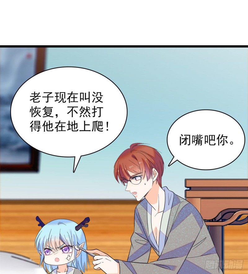 135 温泉篇·“吃饭”吧55
