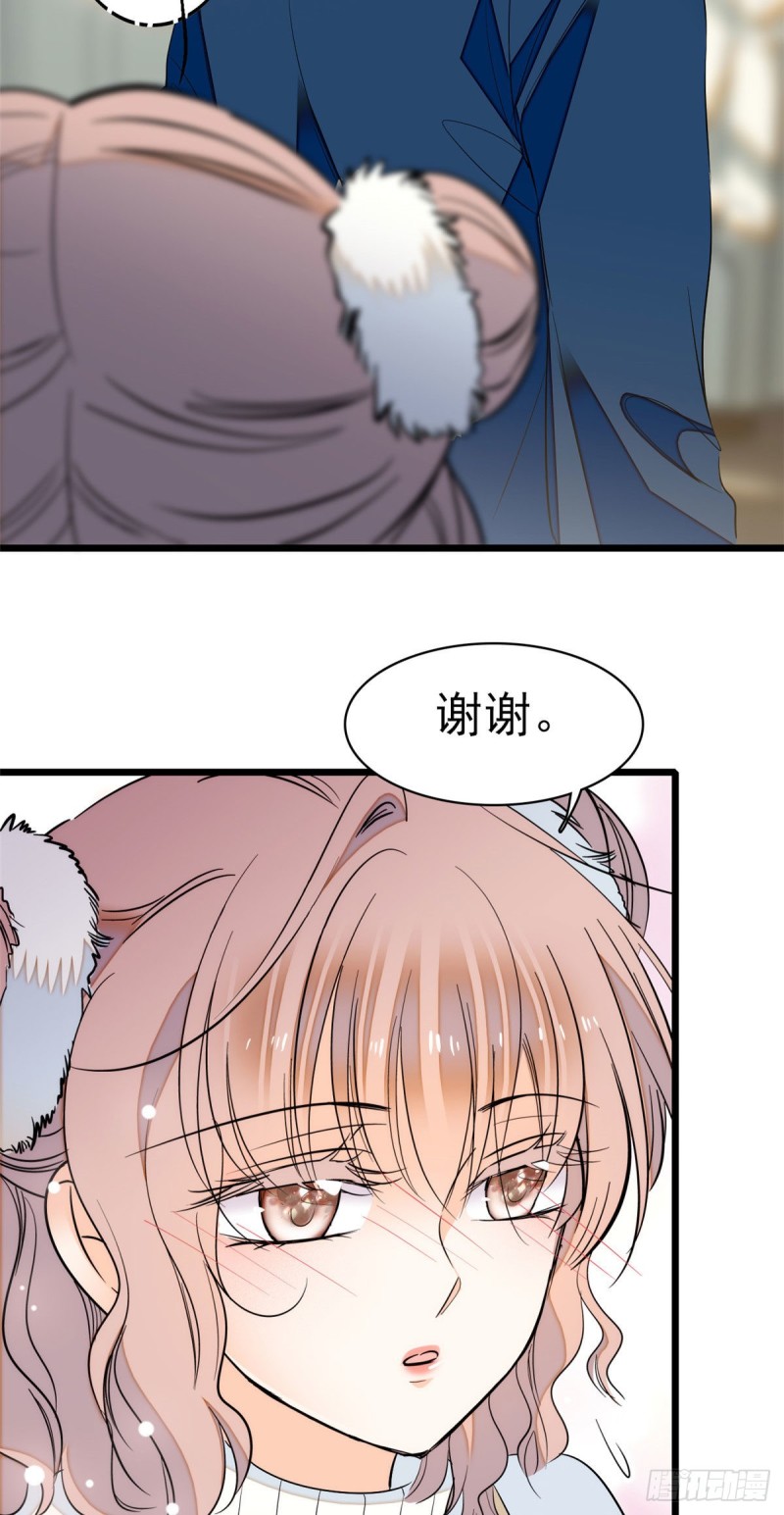 030 护妻狠人蔺影帝32