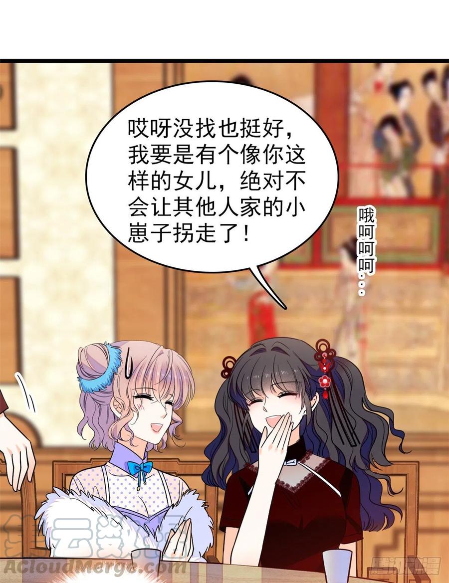 083 活着不好么？52