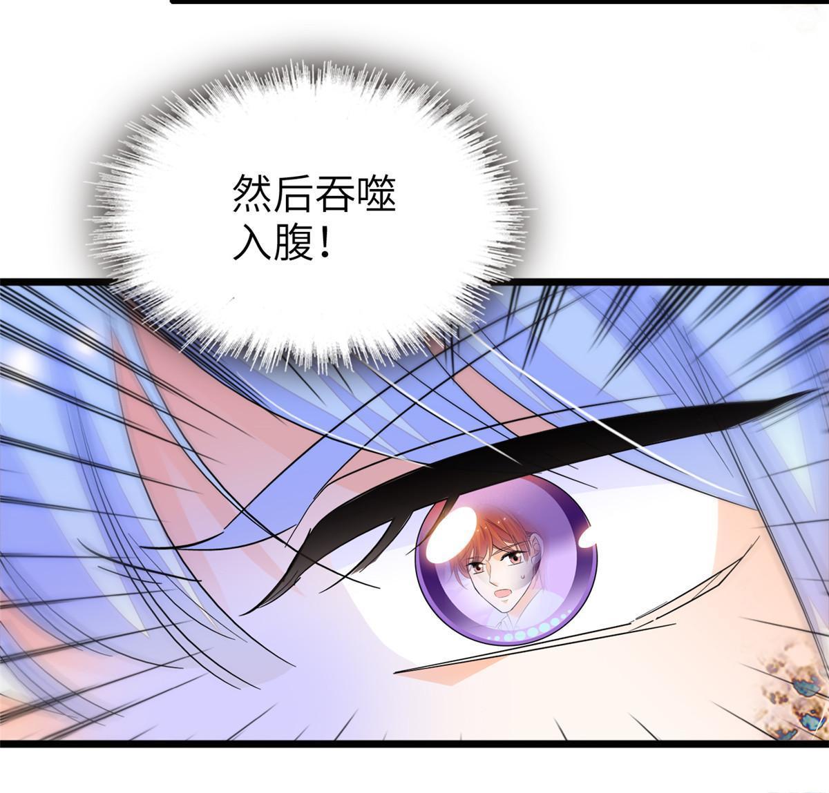 224先取悦我，就放过你58