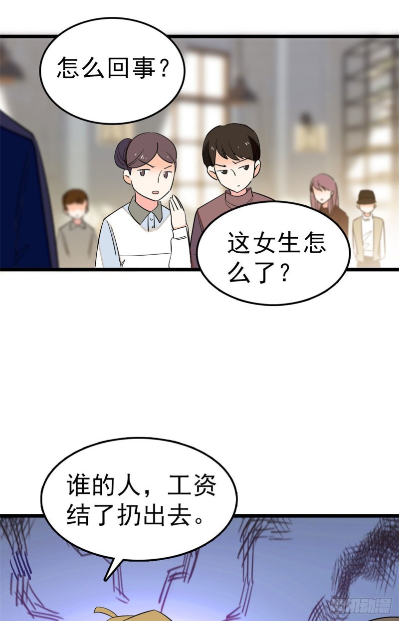 030 护妻狠人蔺影帝28