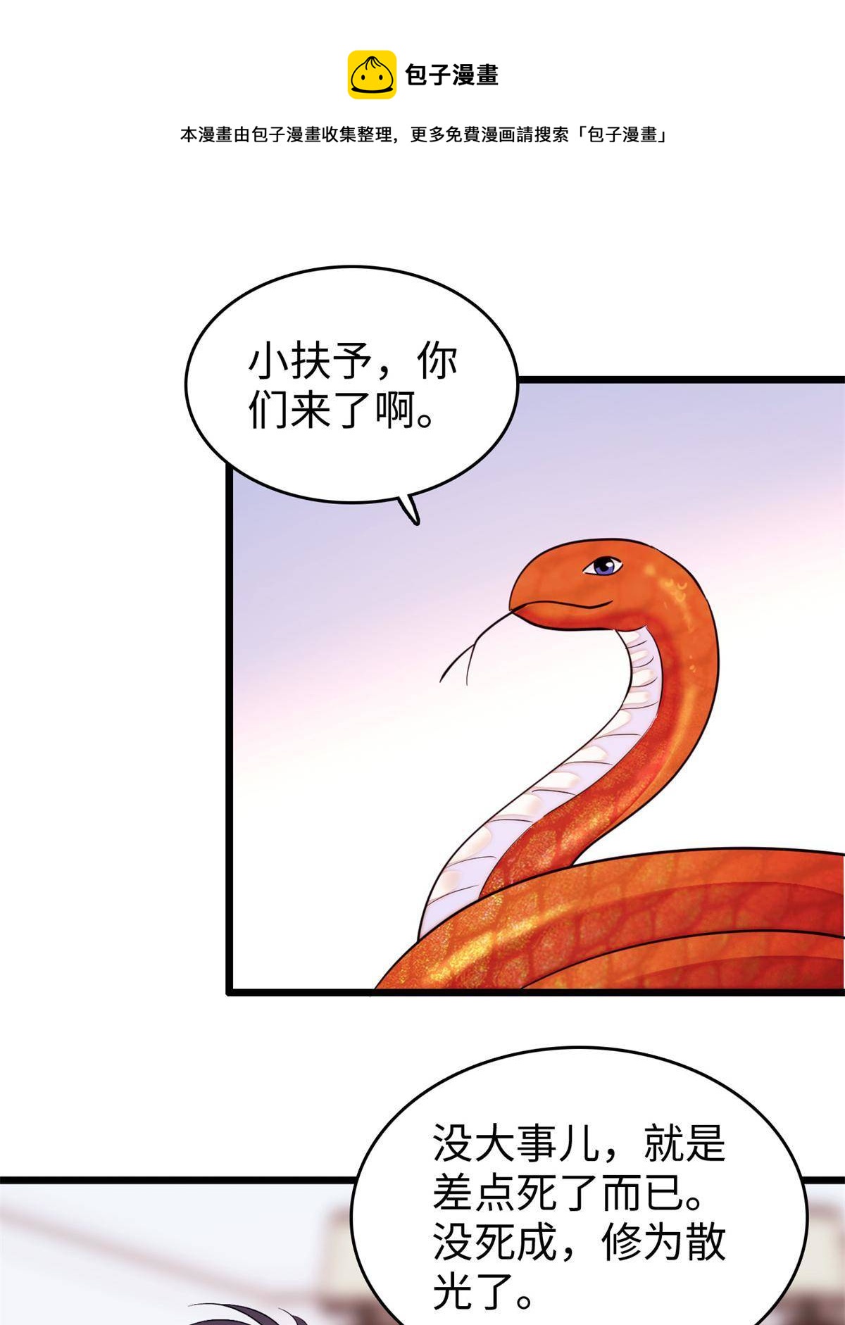 210 凑成昼夜CP的真正理由28