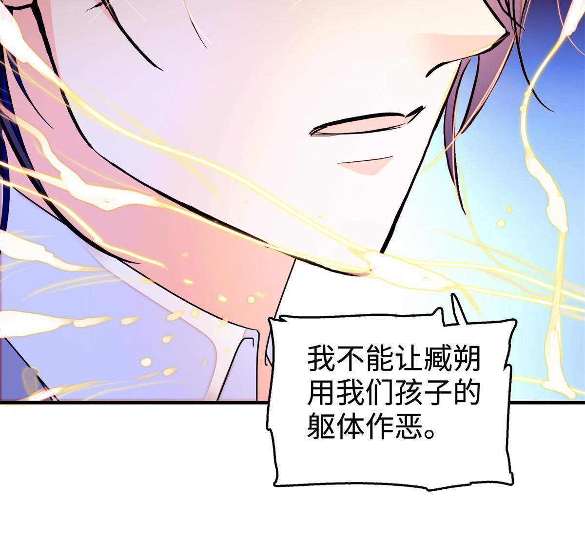 246 宝宝，你一定要撑住！53