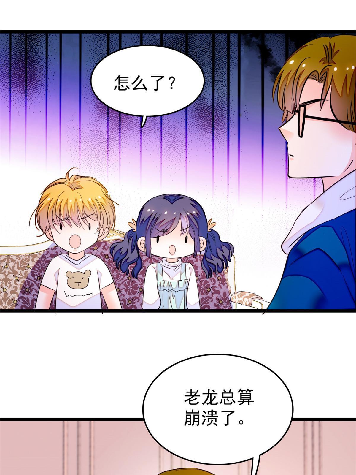 255 蔺洲，崩溃57