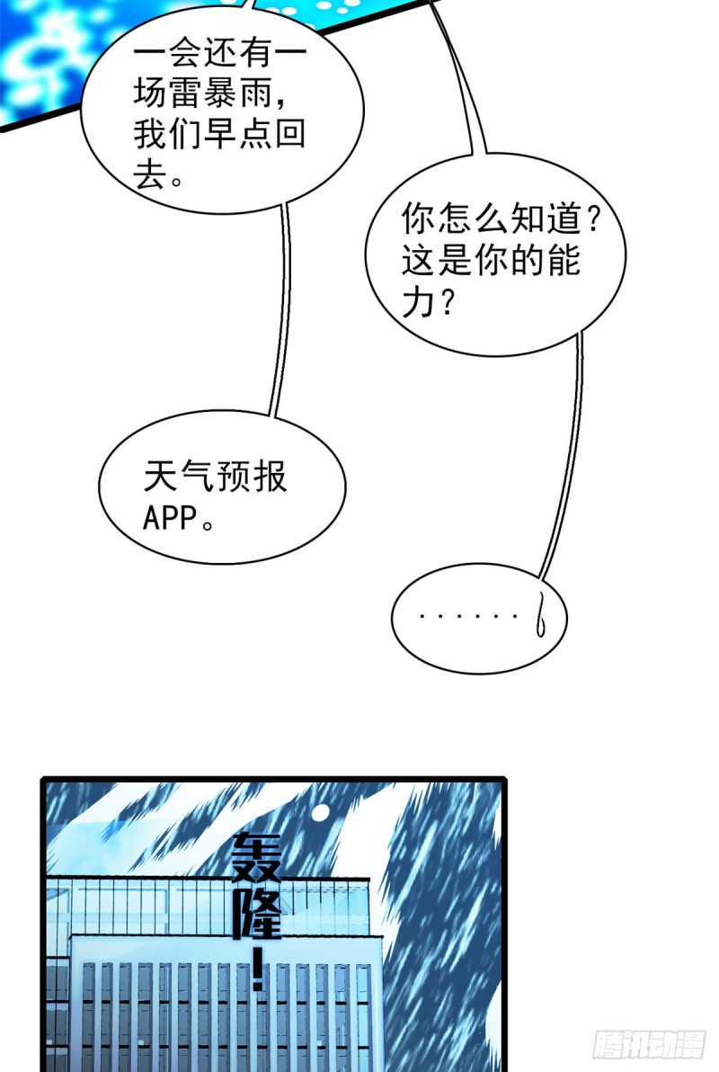 051 这也太大了吧！54