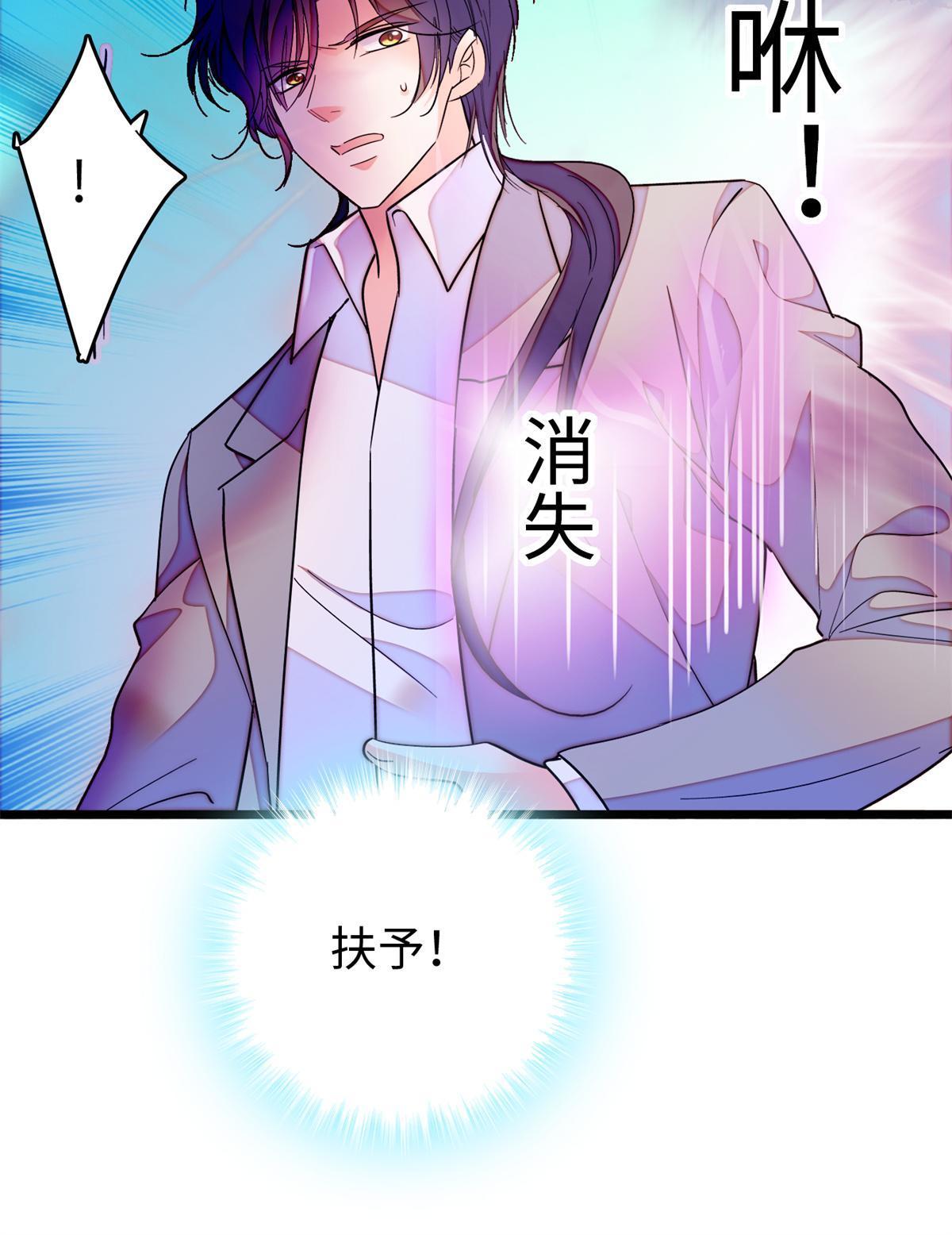 242 臧朔的所在62
