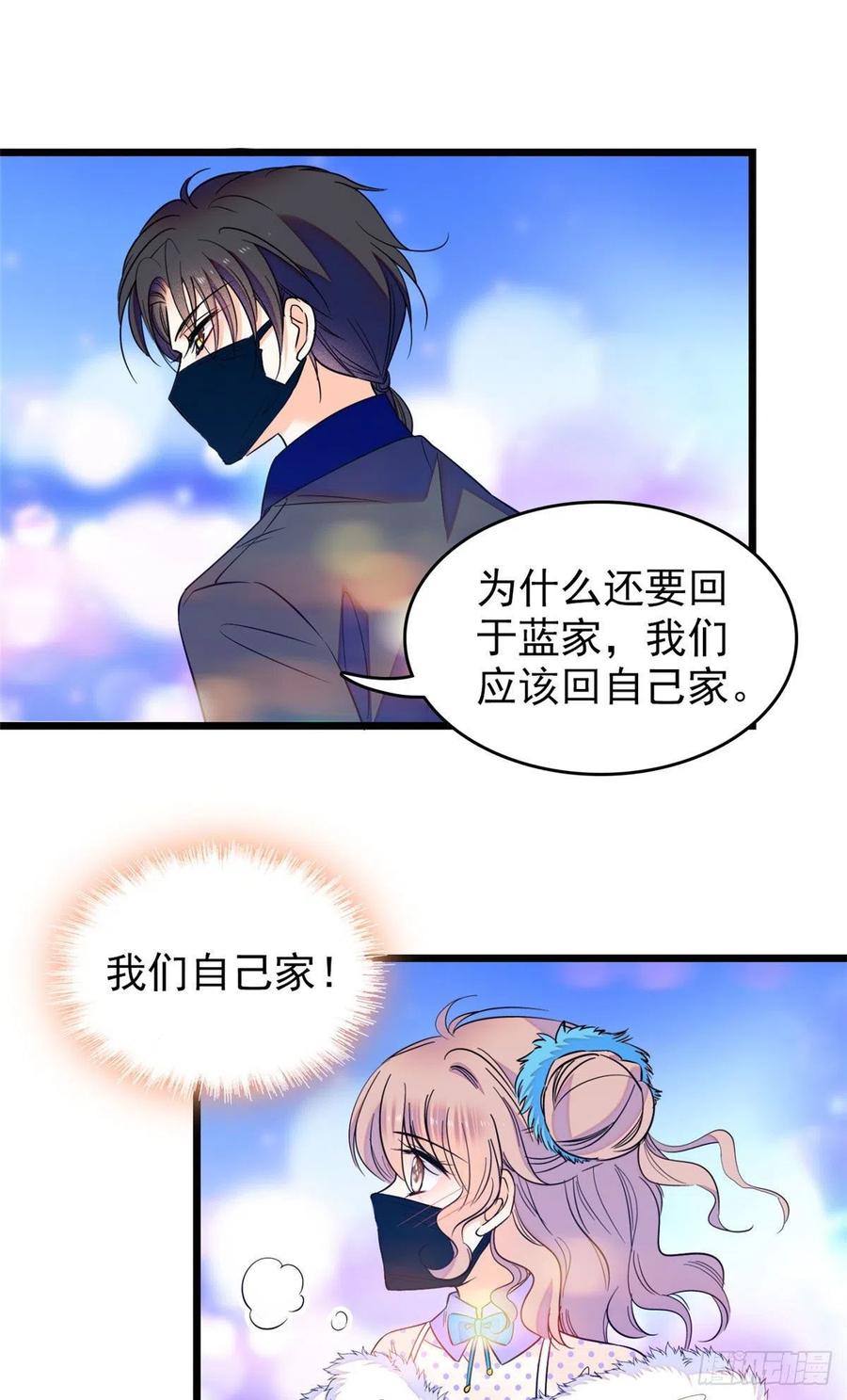 085妖精管理局礼物，再次送到7