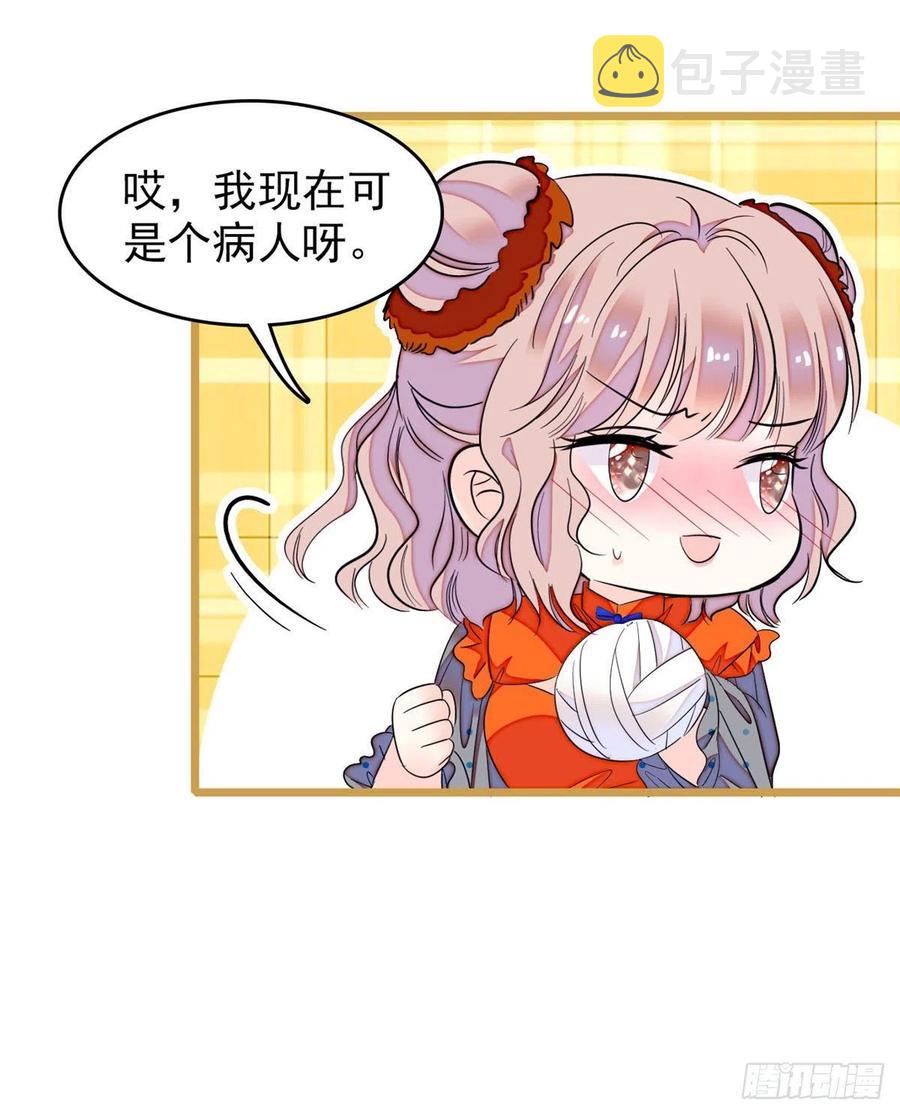 147 小扶予偷晴被抓？47